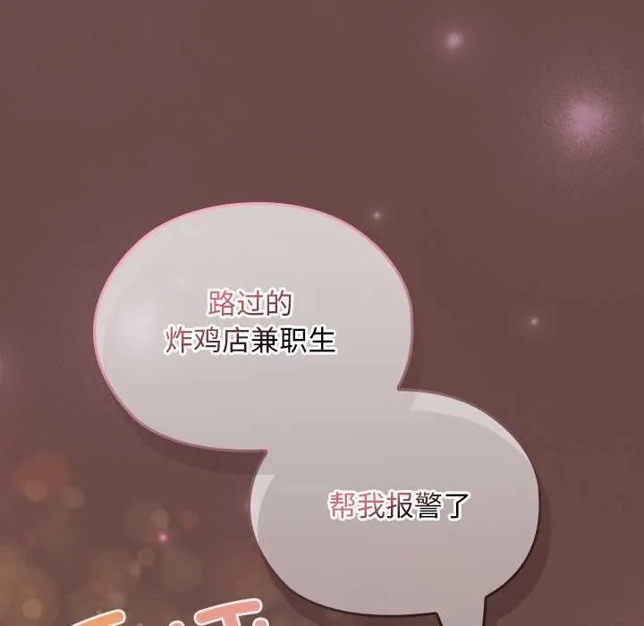 第24话 143