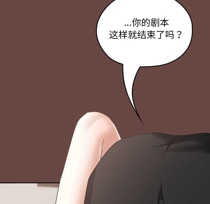 第24话 147