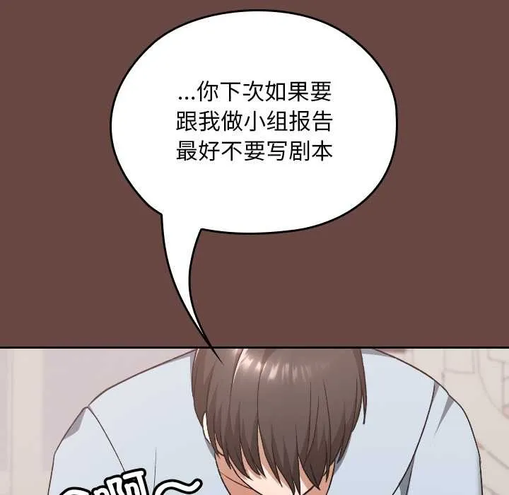 第24话 152
