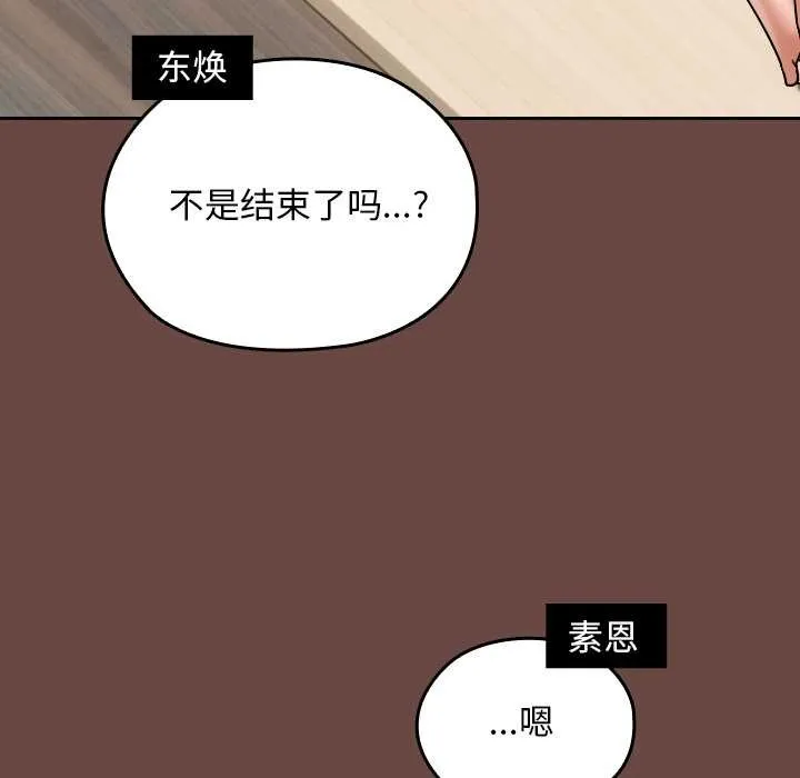 第24话 161