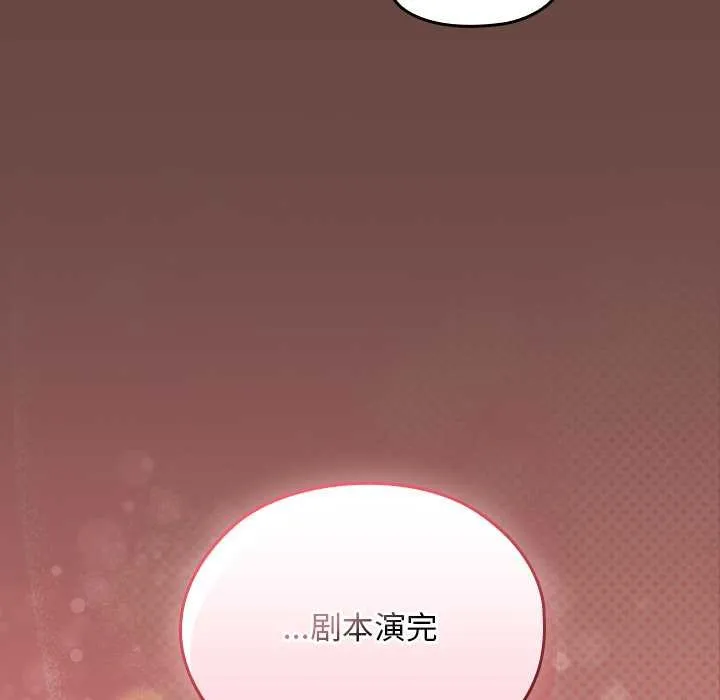 第24话 162