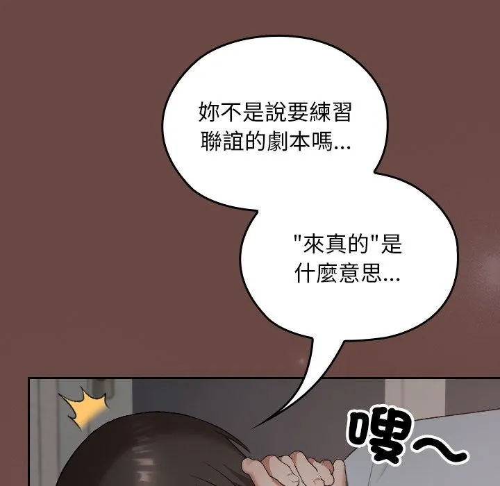 第25话 7
