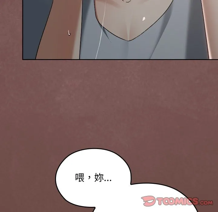 第25话 30