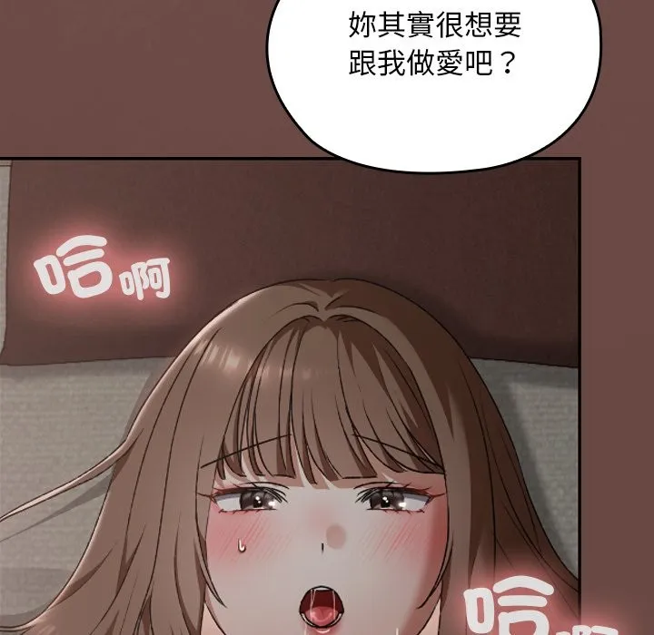 第25话 31