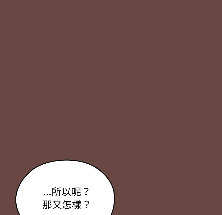 第25话 33