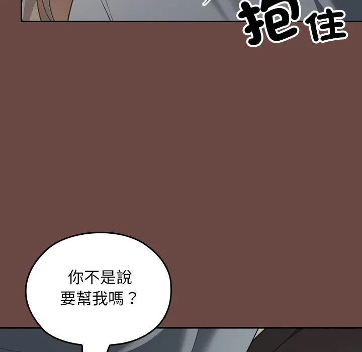 第25话 35