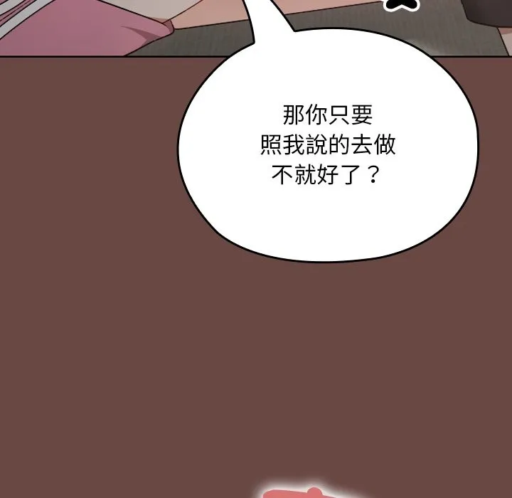 第25话 37
