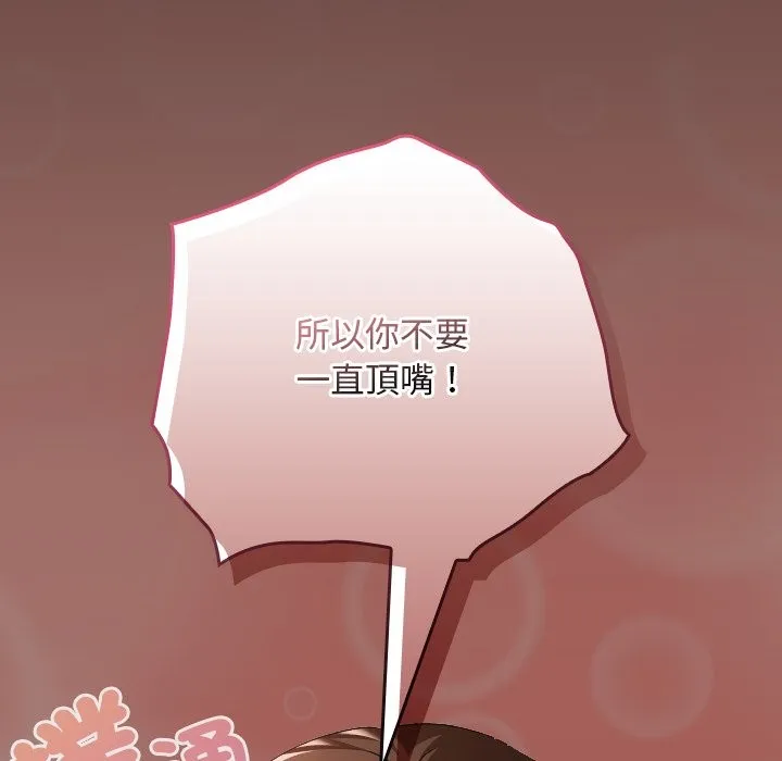 第25话 41