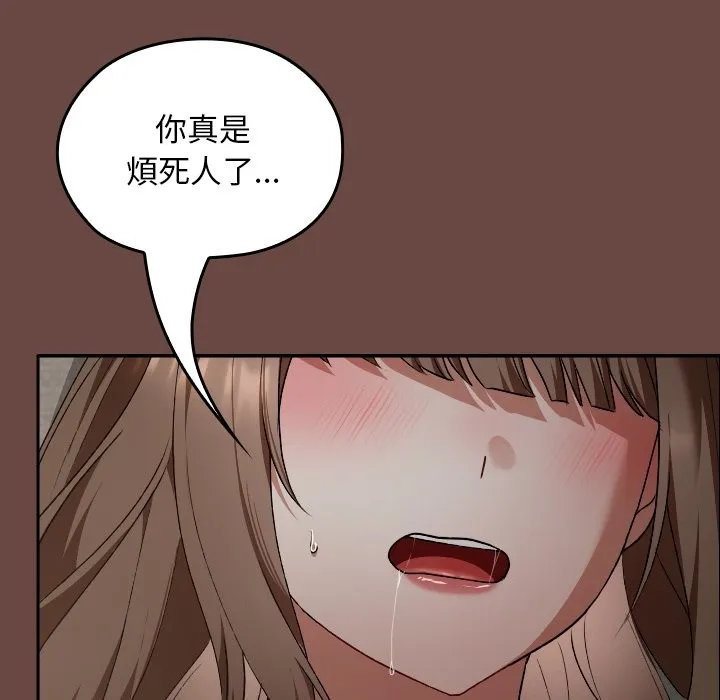 第25话 46