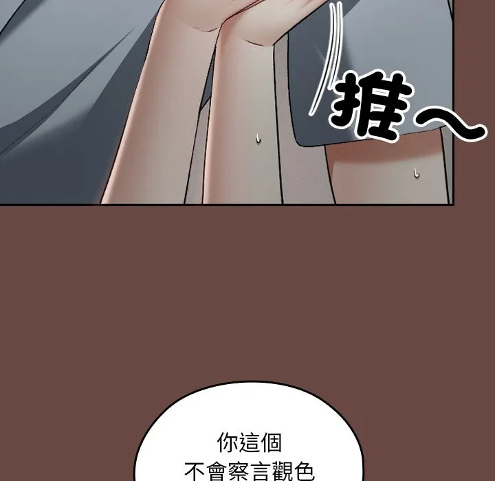 第25话 49