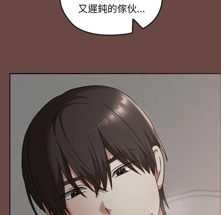 第25话 50