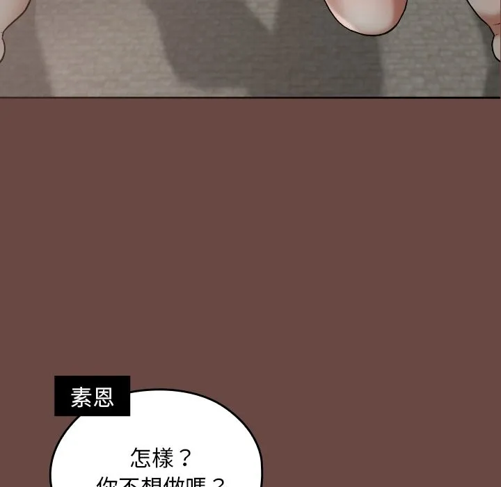 第25话 54