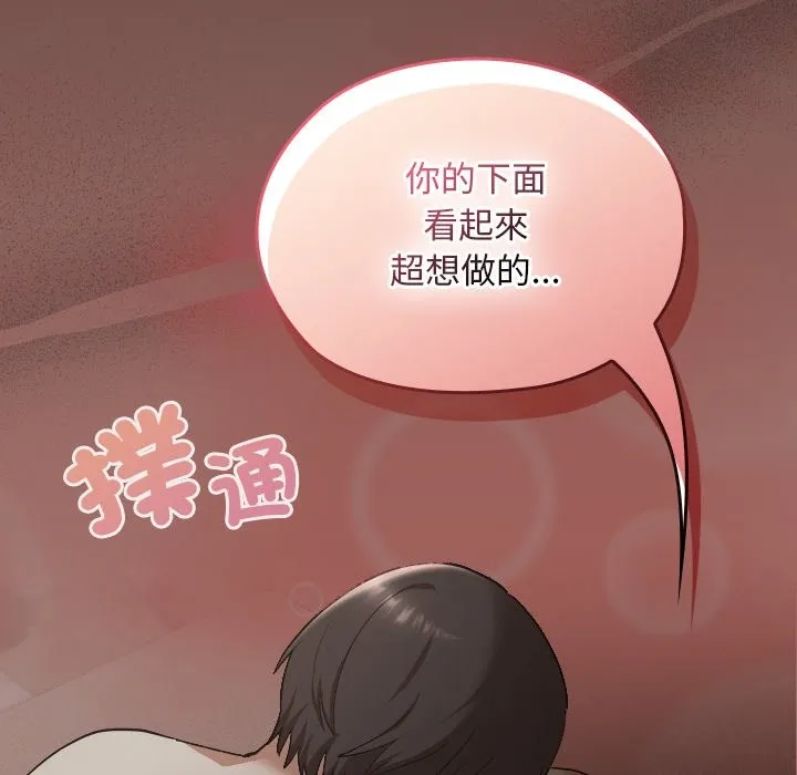 第25话 59