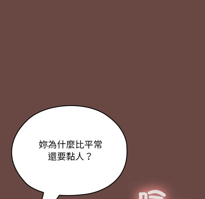第25话 67
