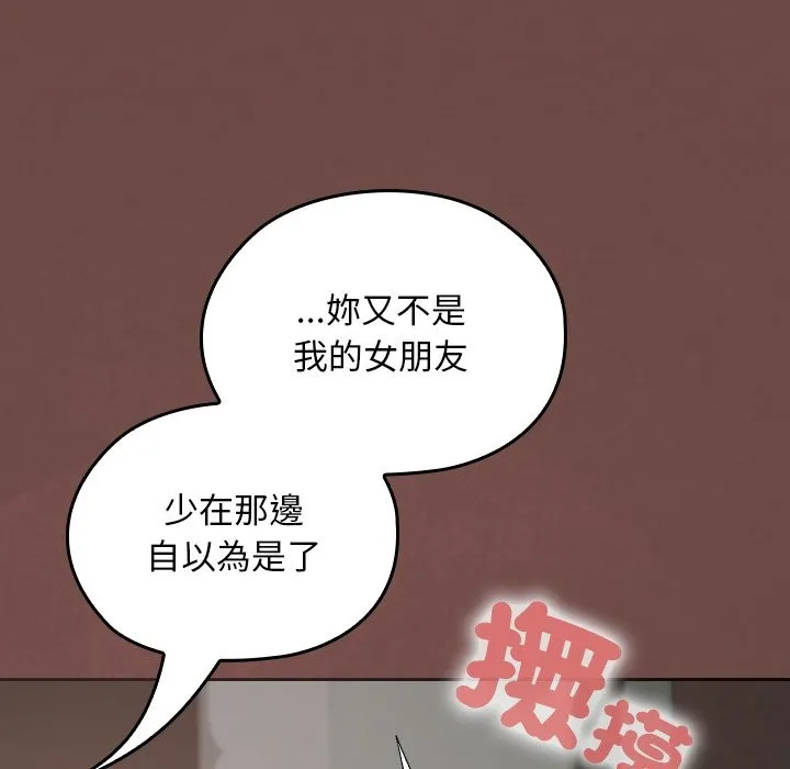 第25话 69