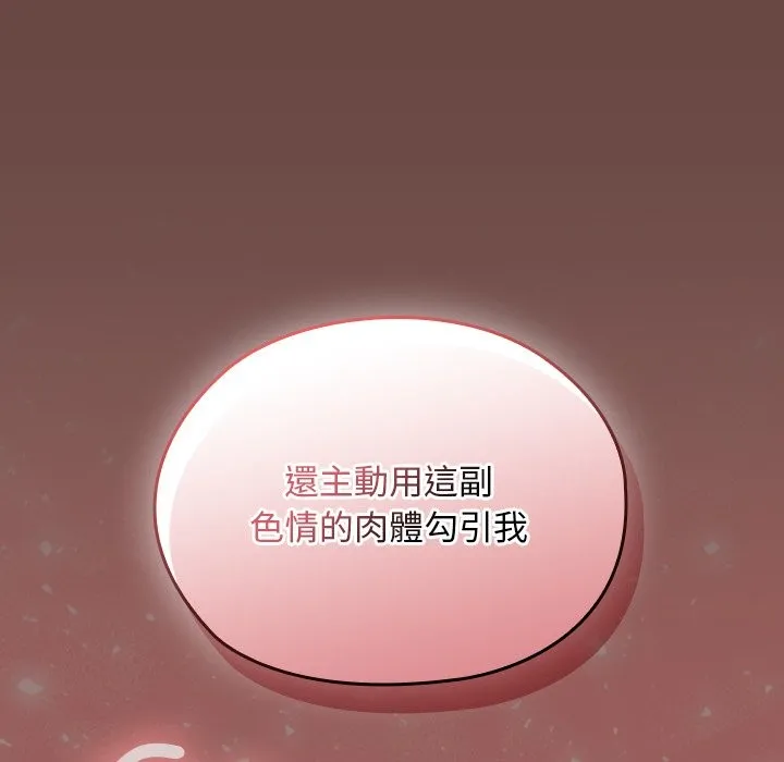 第25话 77