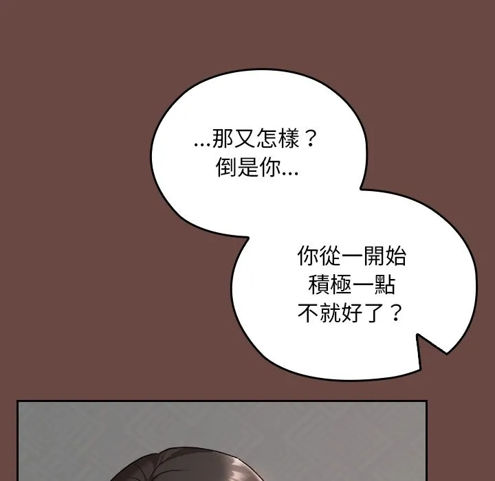 第25话 96