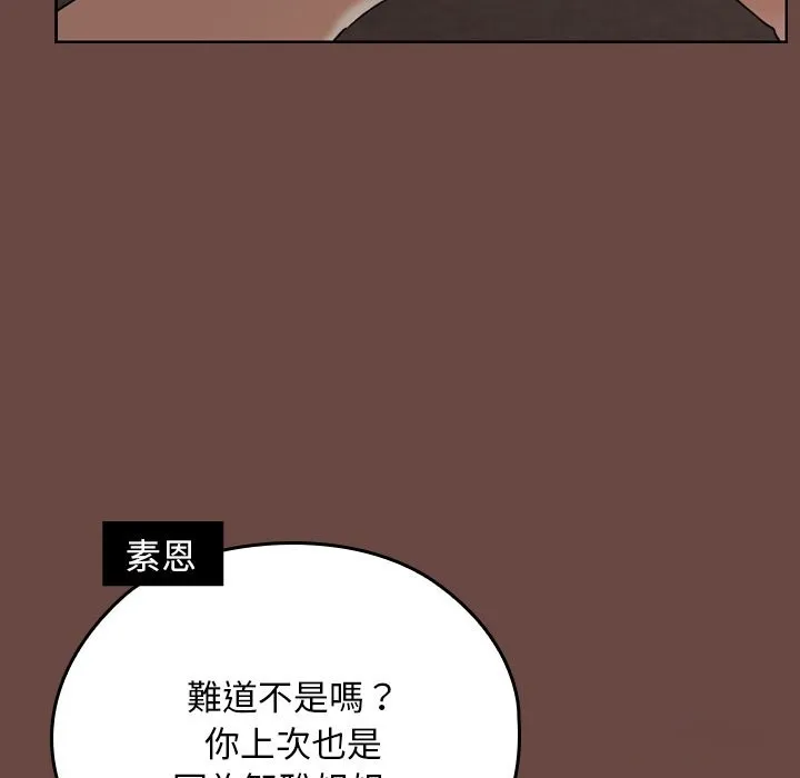 第25话 103