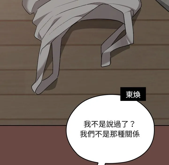 第25话 105