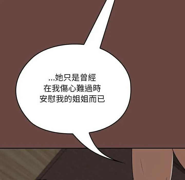 第25话 106