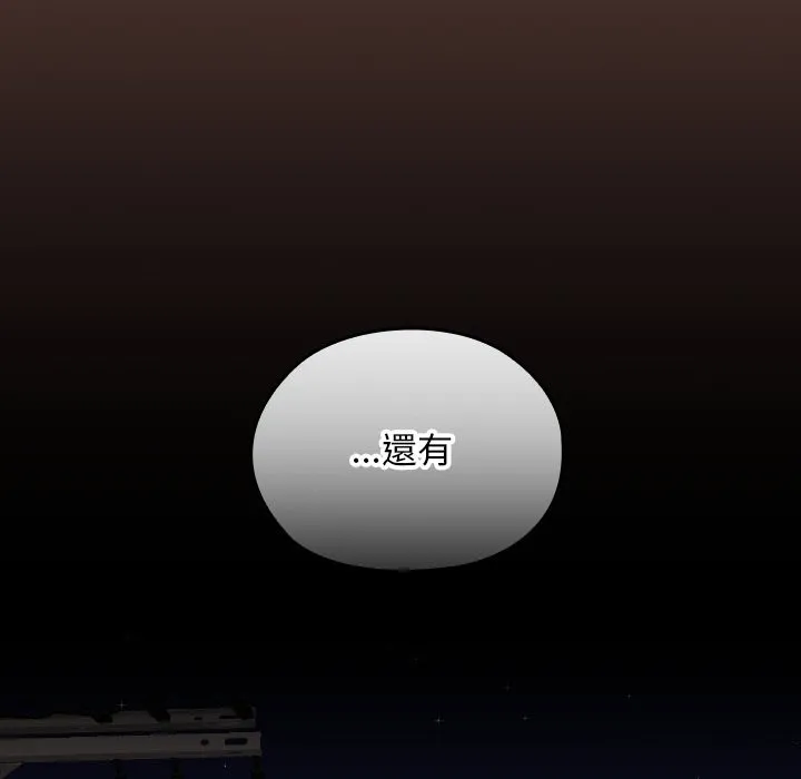 第25话 110