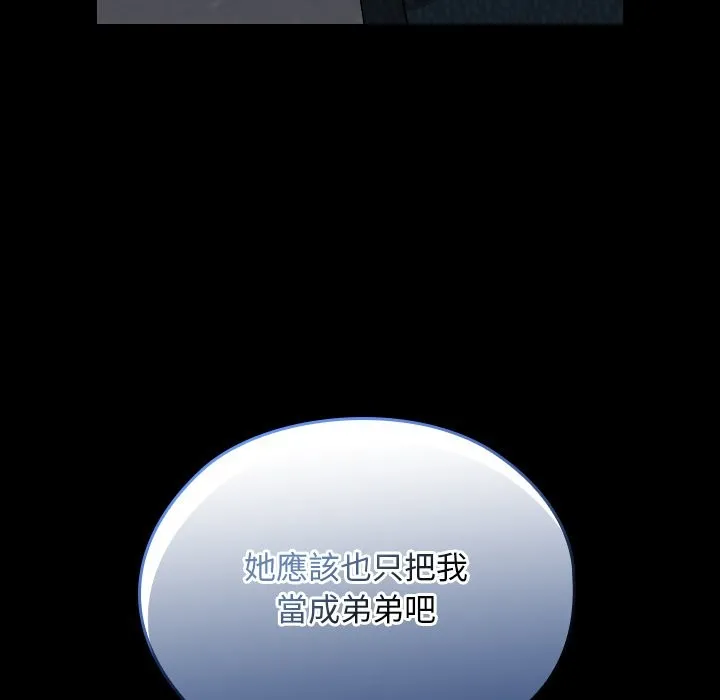 第25话 115