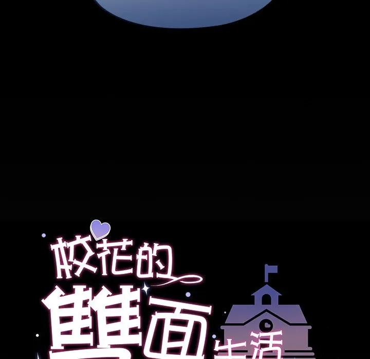 第25话 116