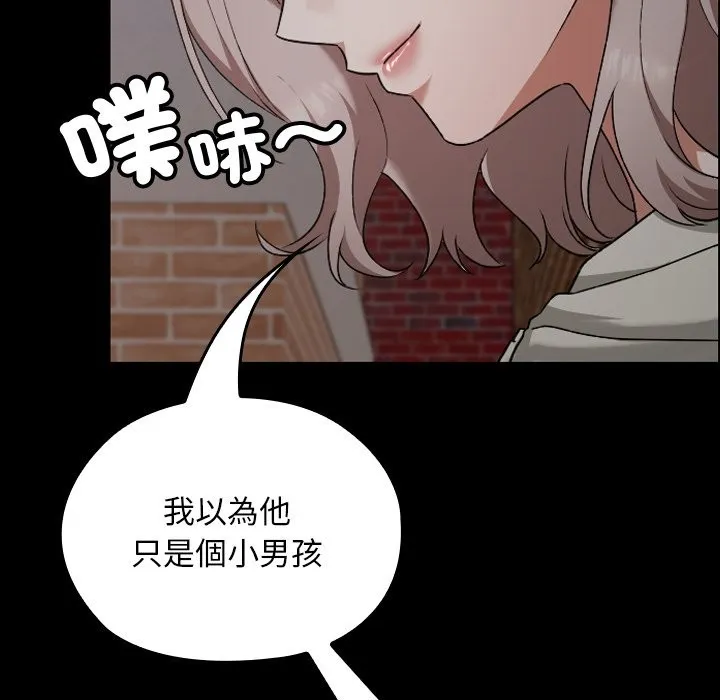 第25话 132