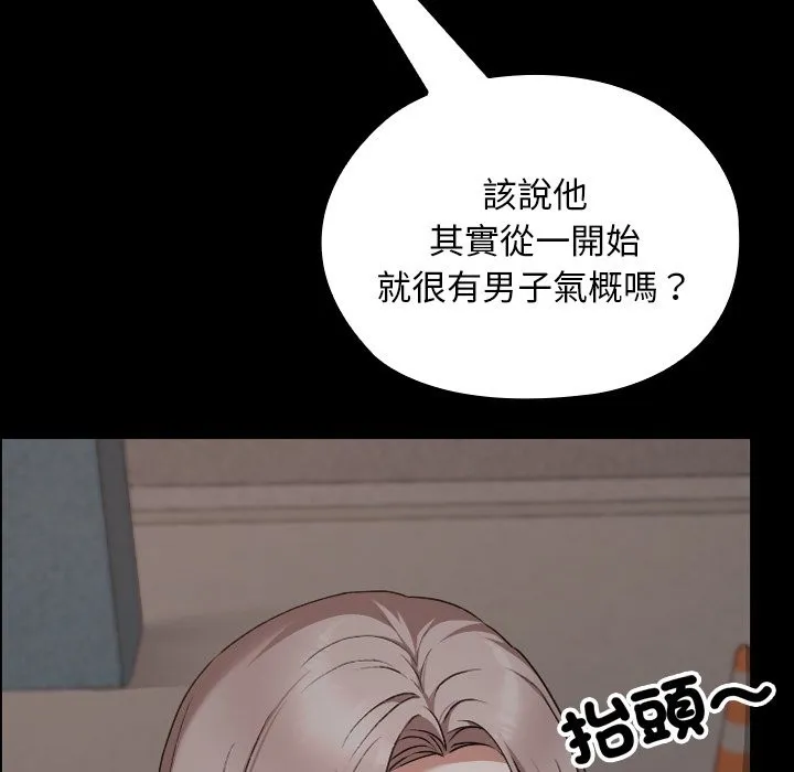 第25话 133
