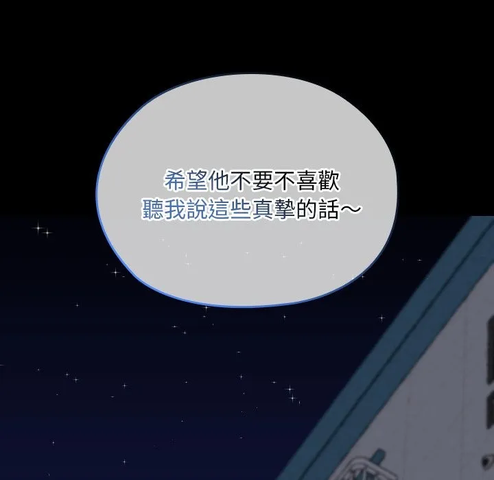 第25话 136