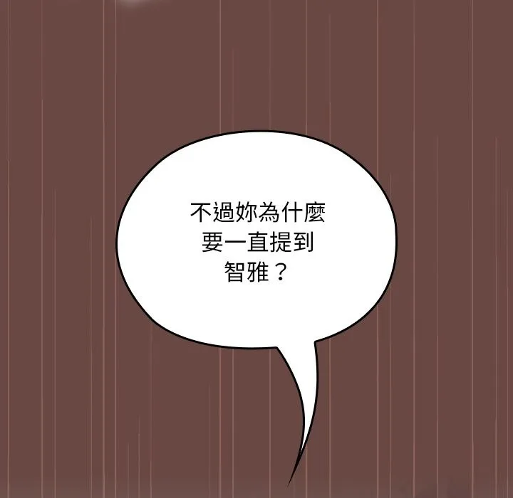 第25话 142