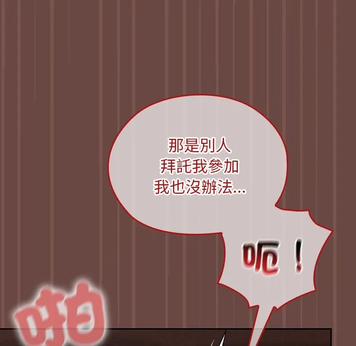 第25话 155