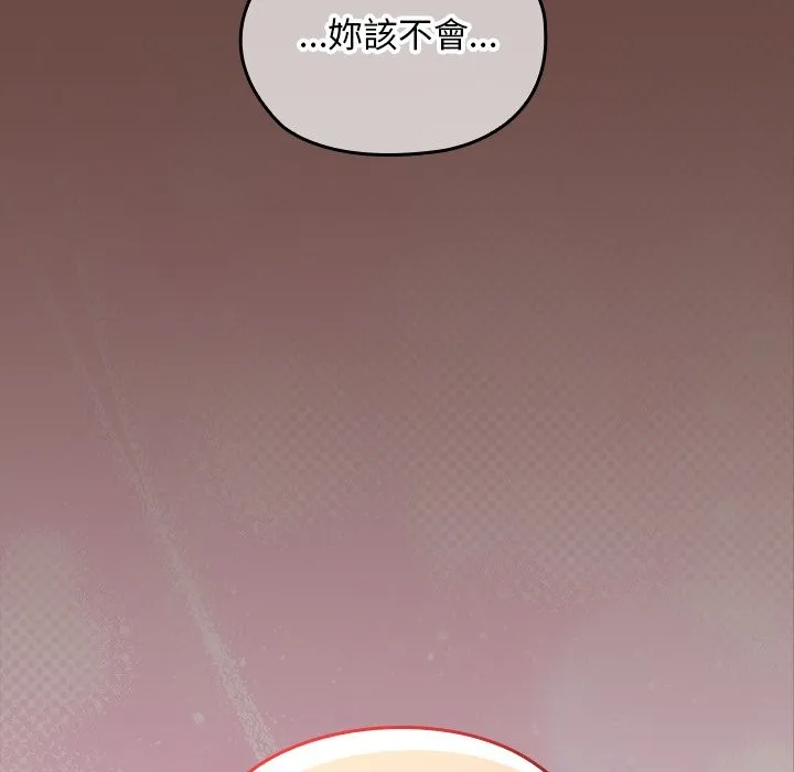 第25话 160