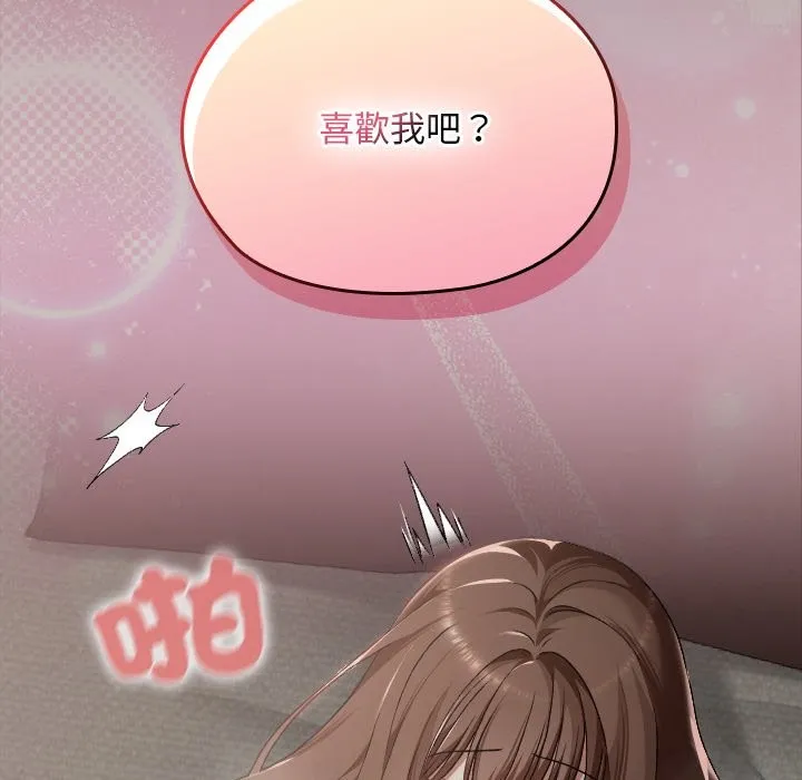 第25话 161