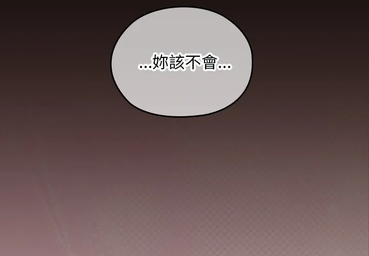 第26话 2