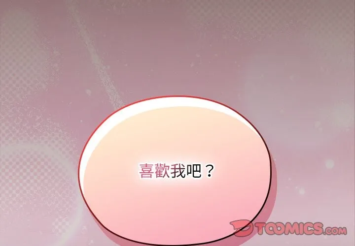 第26话 3