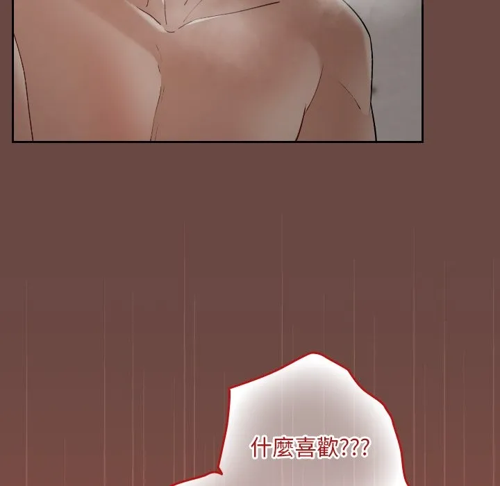 第26话 11