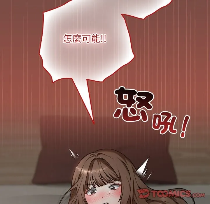 第26话 12