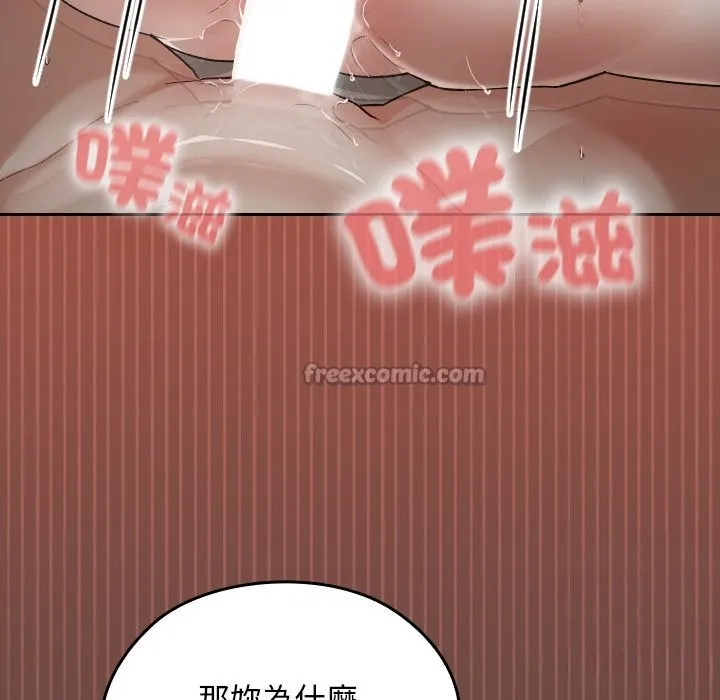 第26话 14