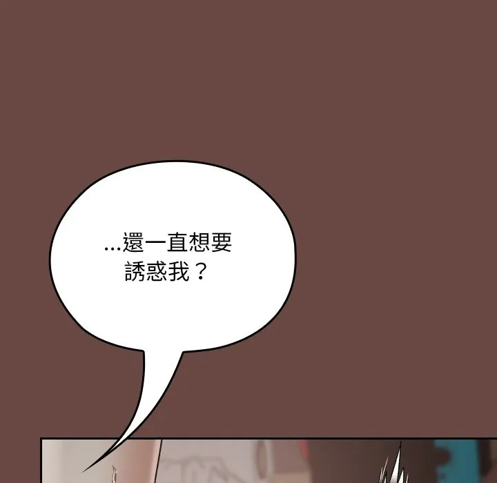 第26话 19