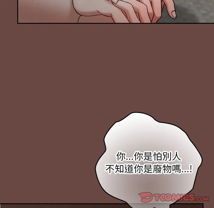 第26话 21