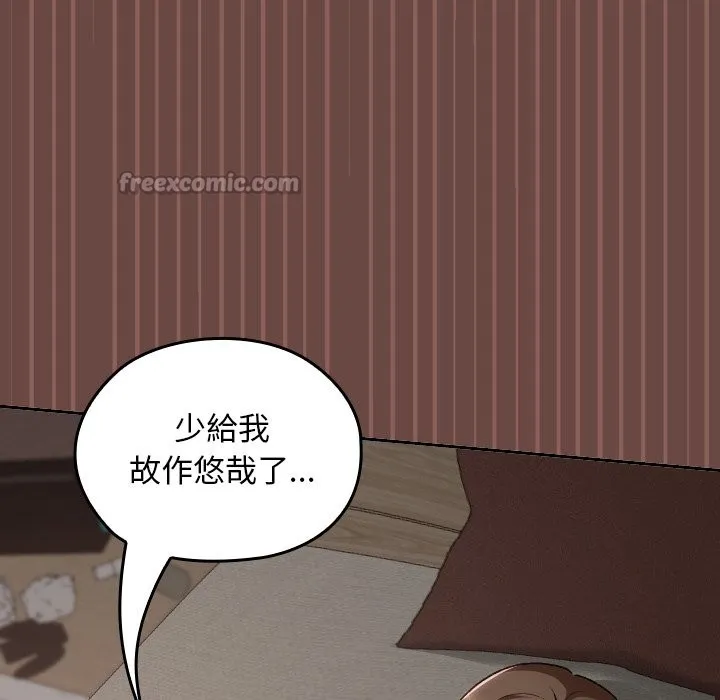 第26话 28