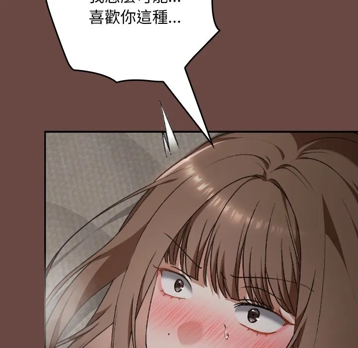 第26话 40