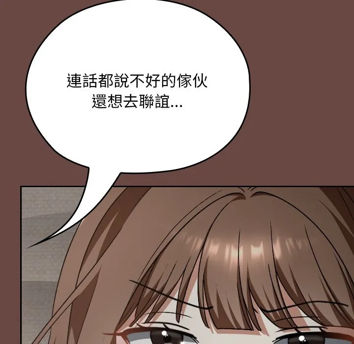 第26话 53