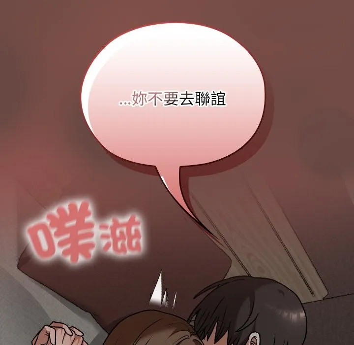 第26话 60