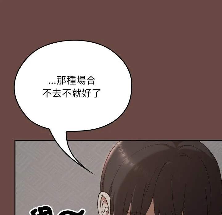 第26话 63