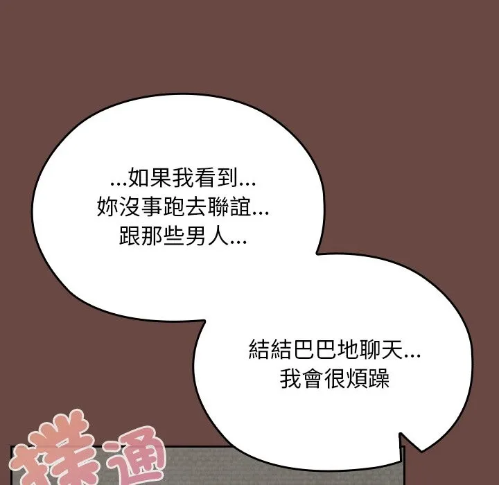 第26话 65