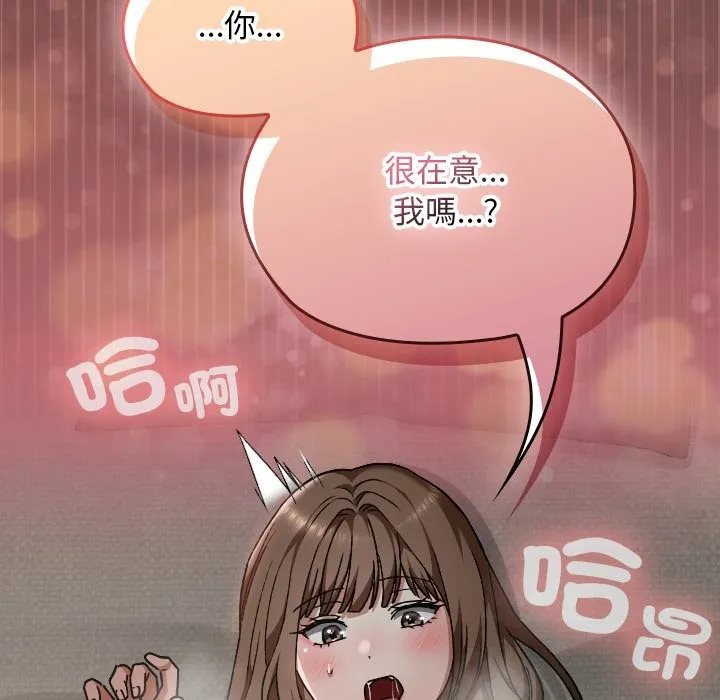 第26话 74