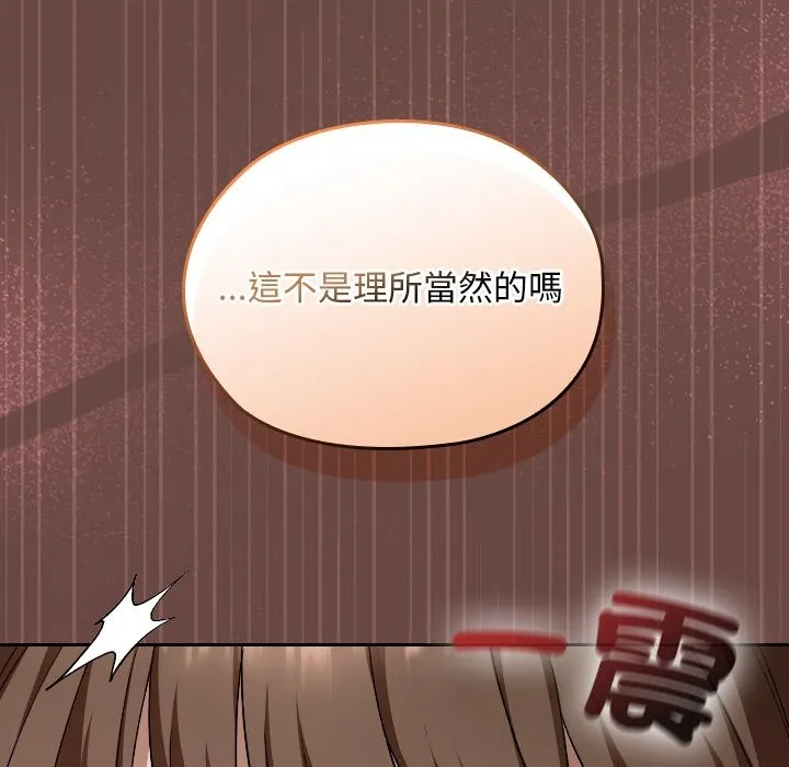 第26话 80