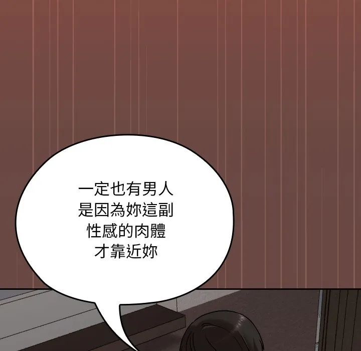 第26话 86